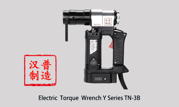 Y-shape torque wrench Y-shape torque wrench
